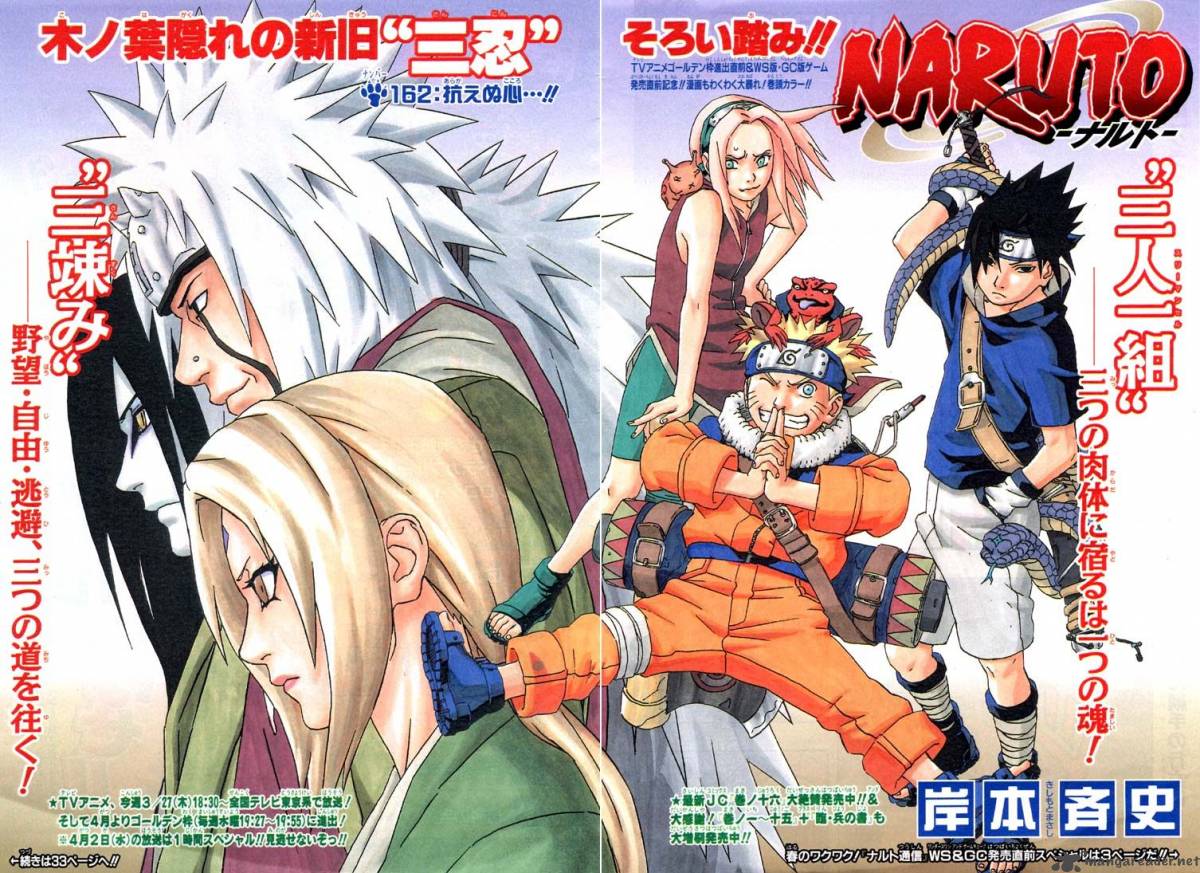 Naruto Chapter 162 - Page