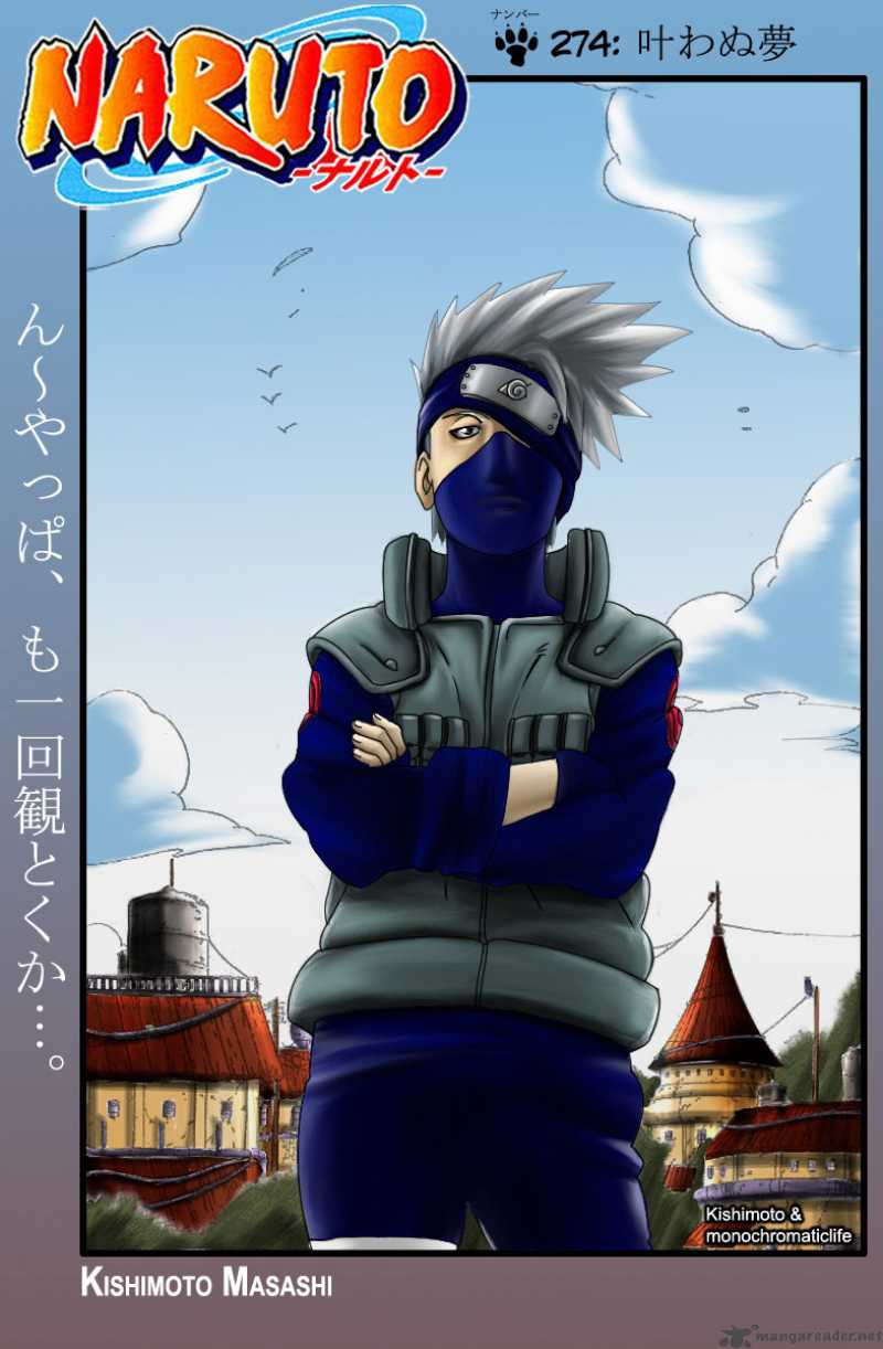 Naruto Chapter 274 - Page