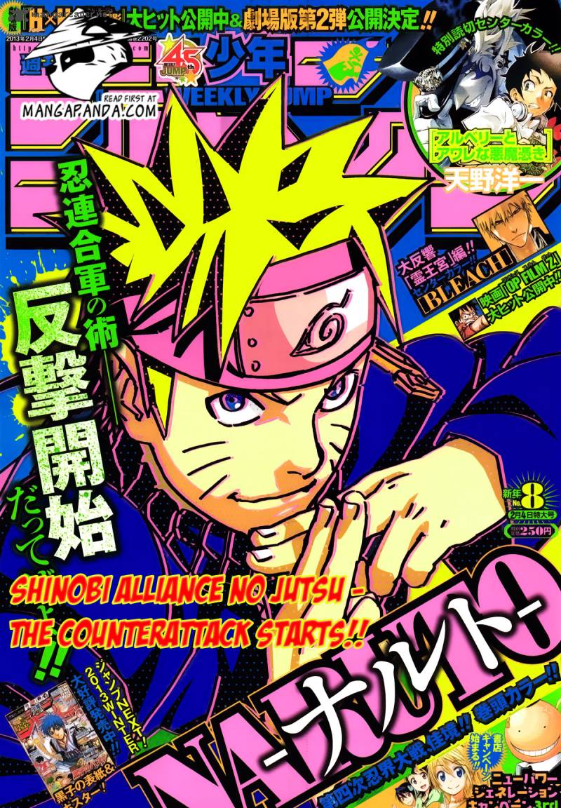 Naruto Chapter 616 - Page