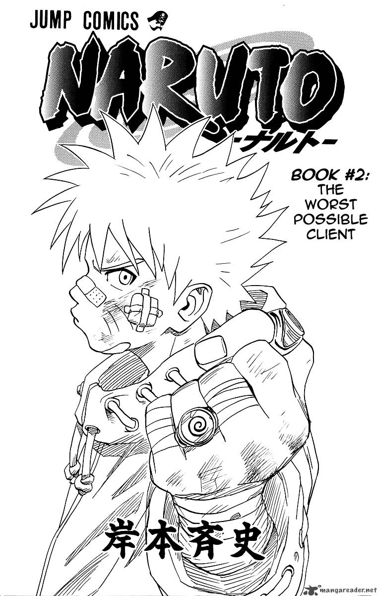 Naruto Chapter 8 - Page