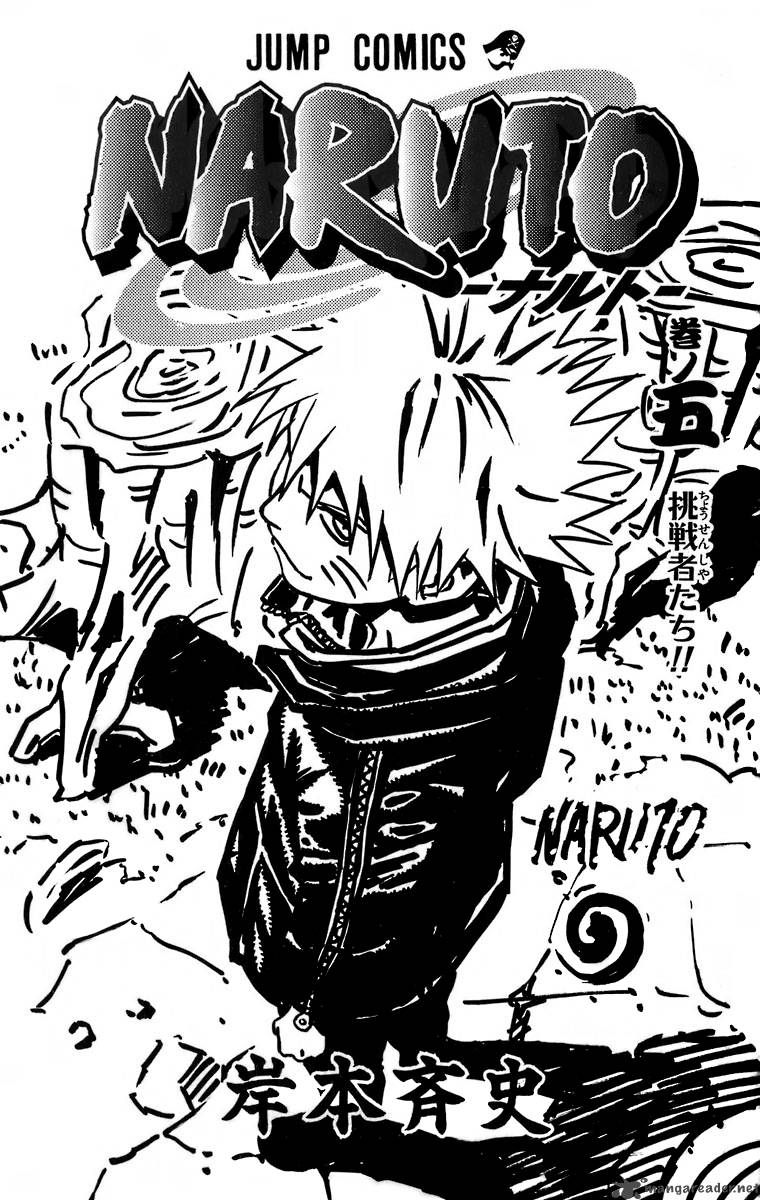 Naruto Chapter 37 - Page
