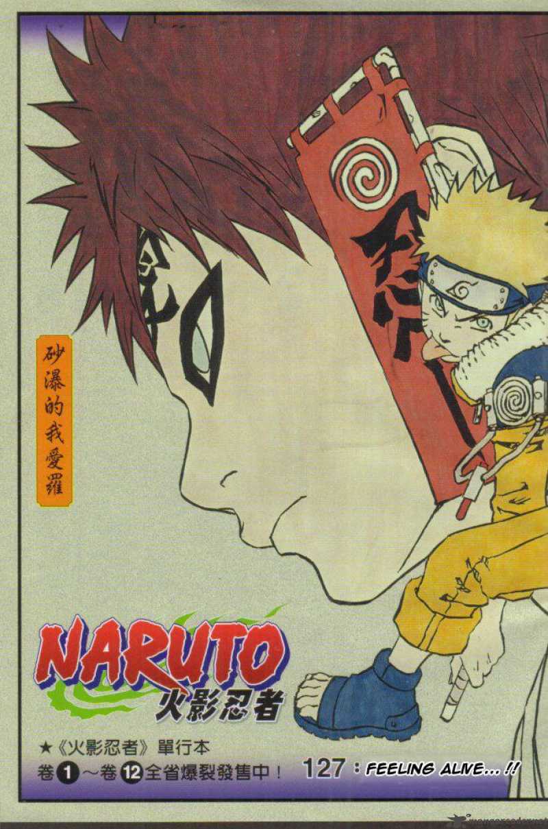 Naruto Chapter 127 - Page