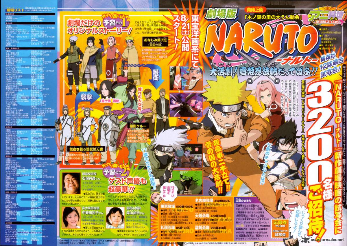 Naruto Chapter 222 - Page