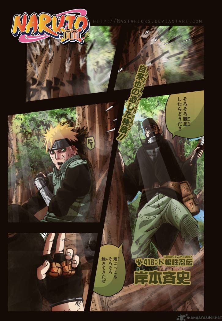 Naruto Chapter 416 - Page