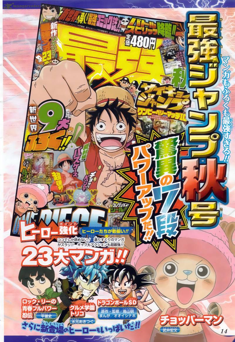 Naruto Chapter 558 - Page