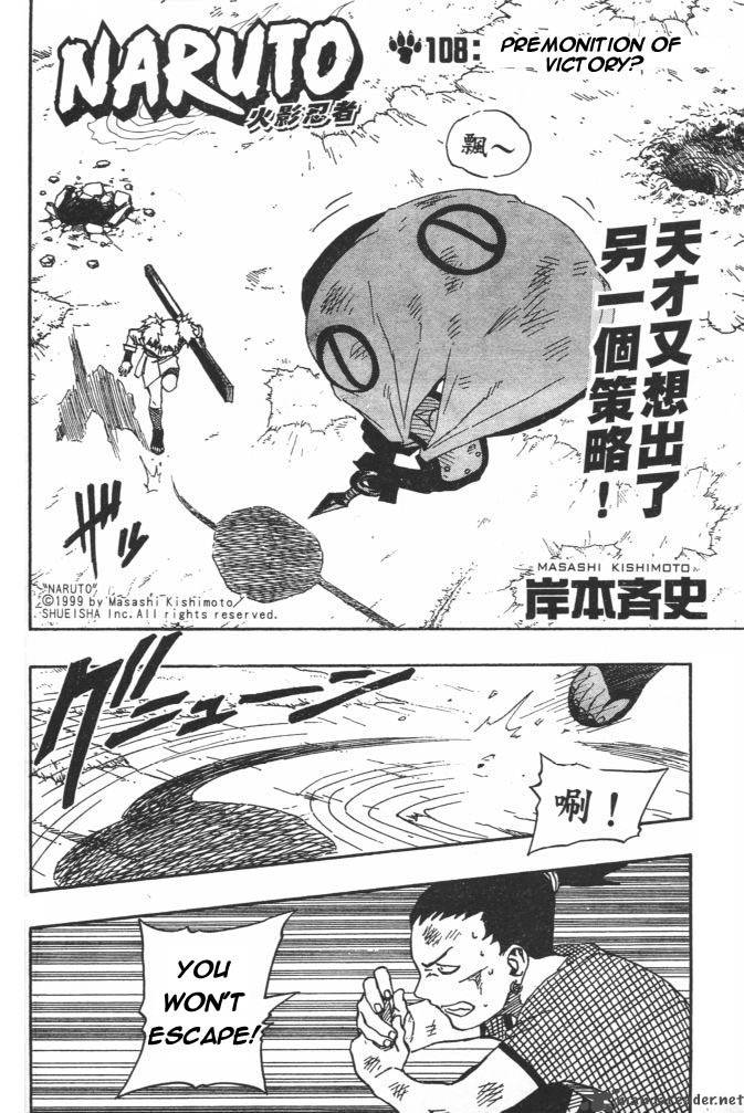 Naruto Chapter 108 - Page