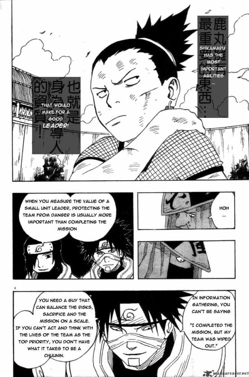 Naruto Chapter 109 - Page