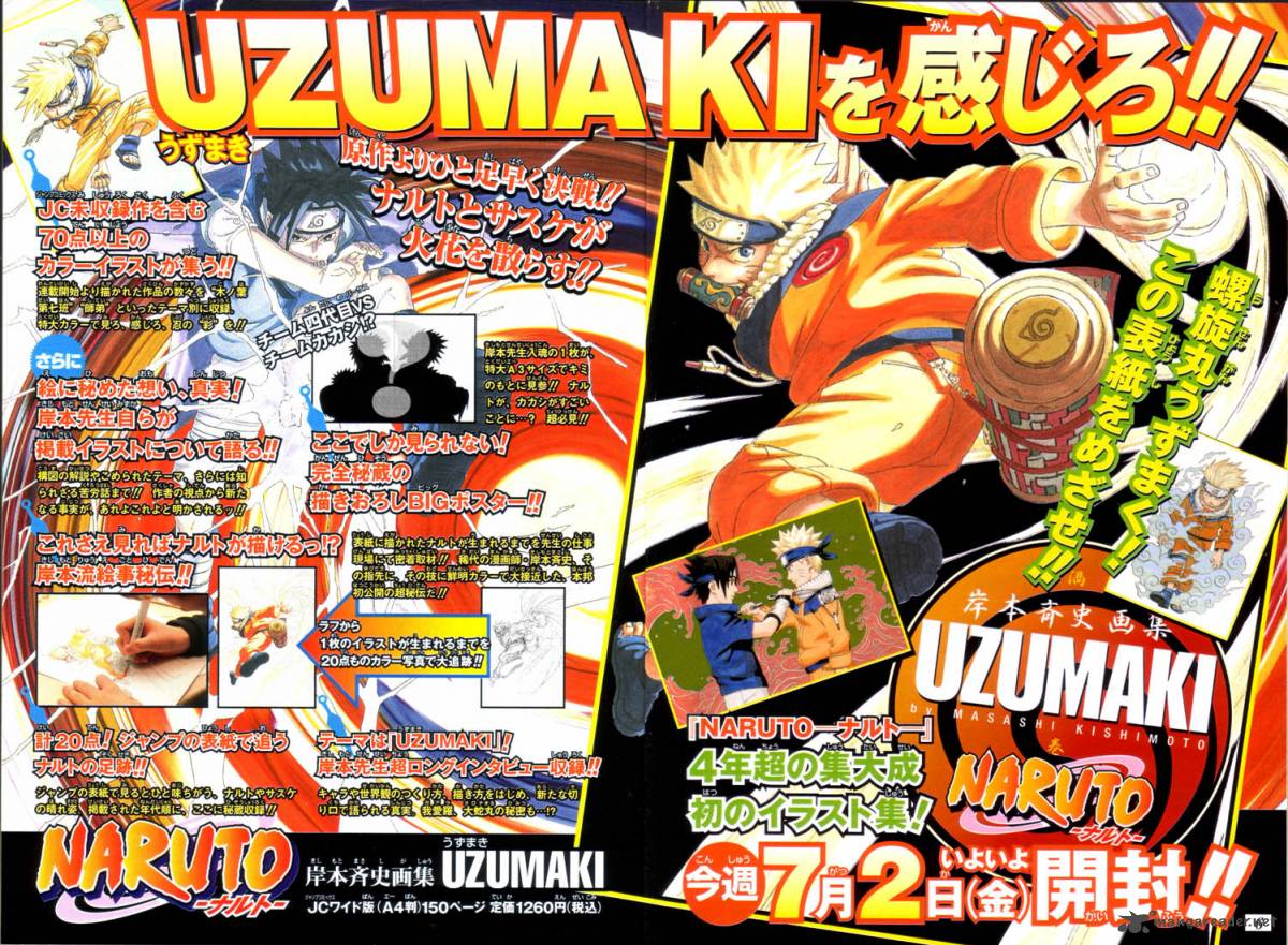 Naruto Chapter 222 - Page