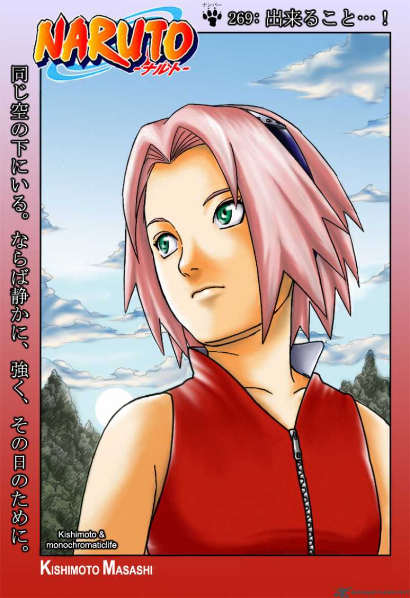 Naruto Chapter 270 - Page