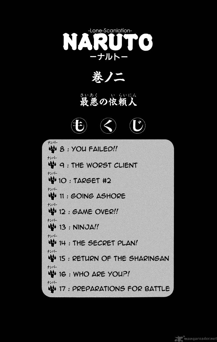 Naruto Chapter 8 - Page