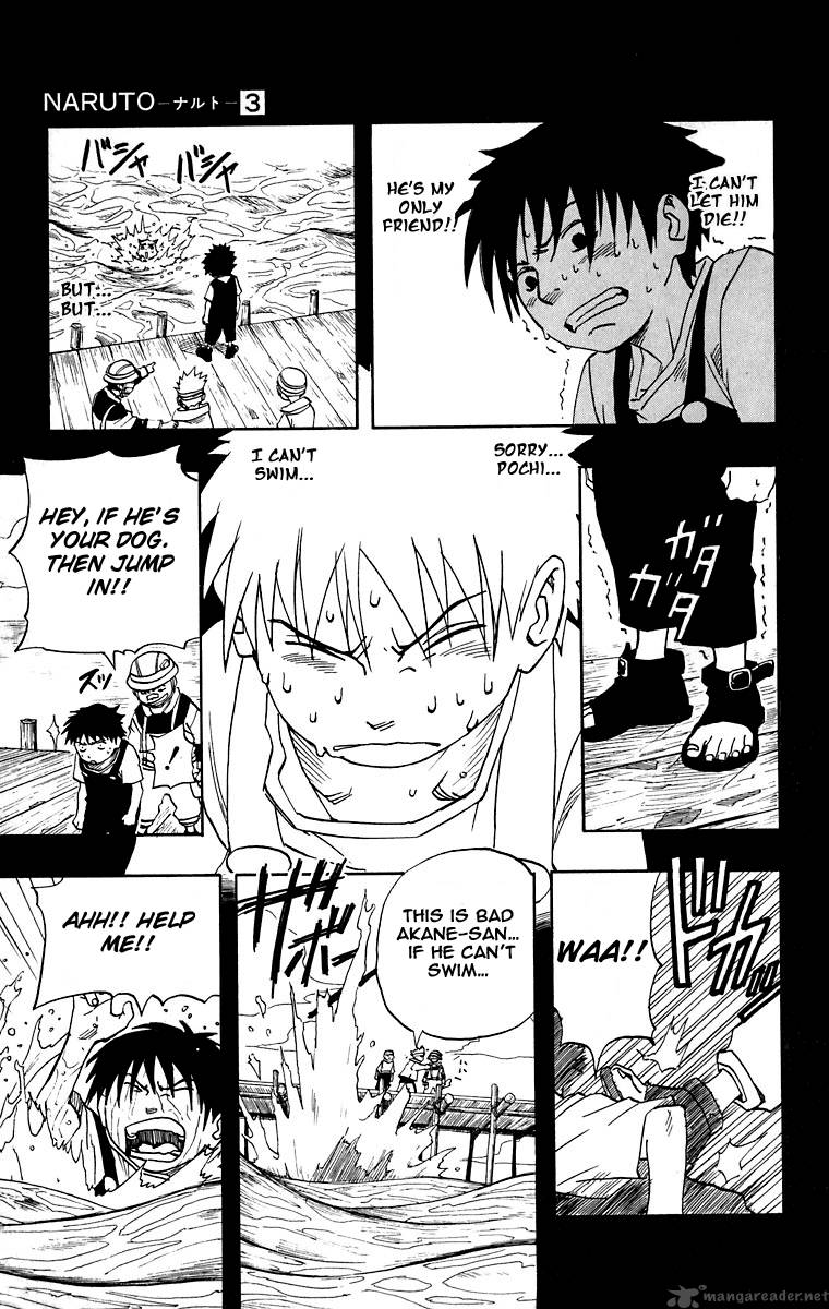 Naruto Chapter 20 - Page