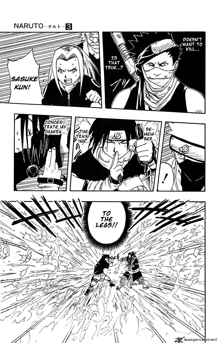 Naruto Chapter 24 - Page