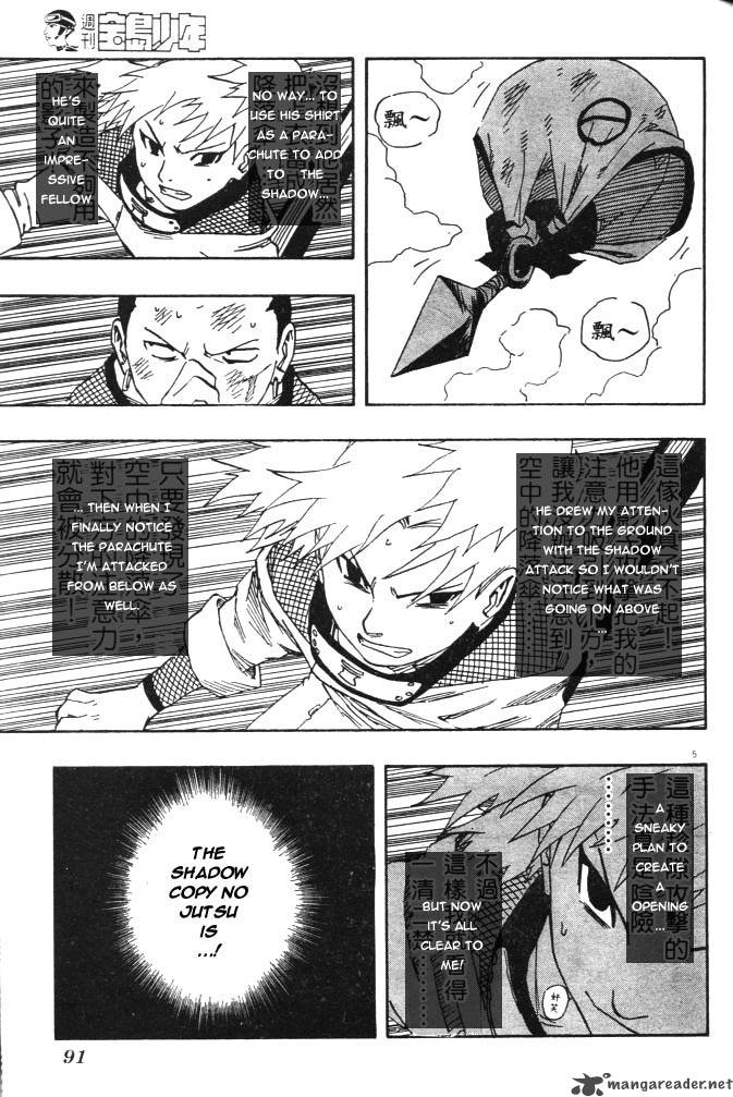 Naruto Chapter 108 - Page