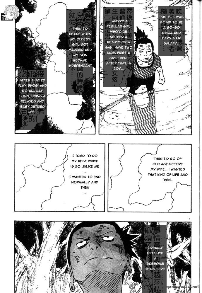 Naruto Chapter 119 - Page