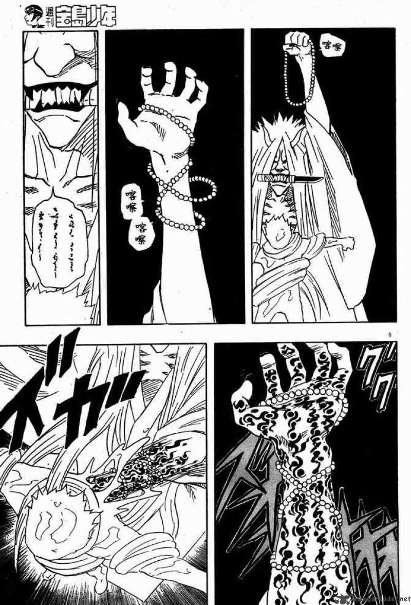 Naruto Chapter 123 - Page