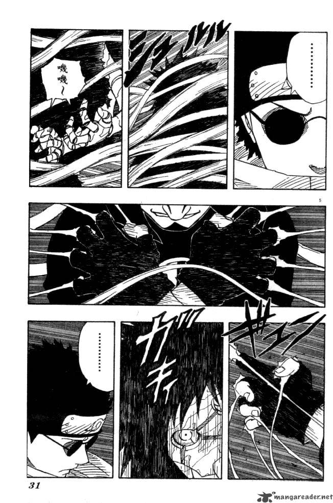 Naruto Chapter 125 - Page