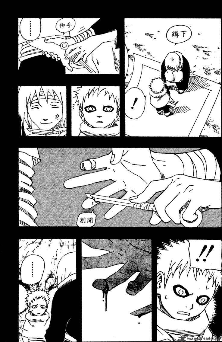 Naruto Chapter 130 - Page