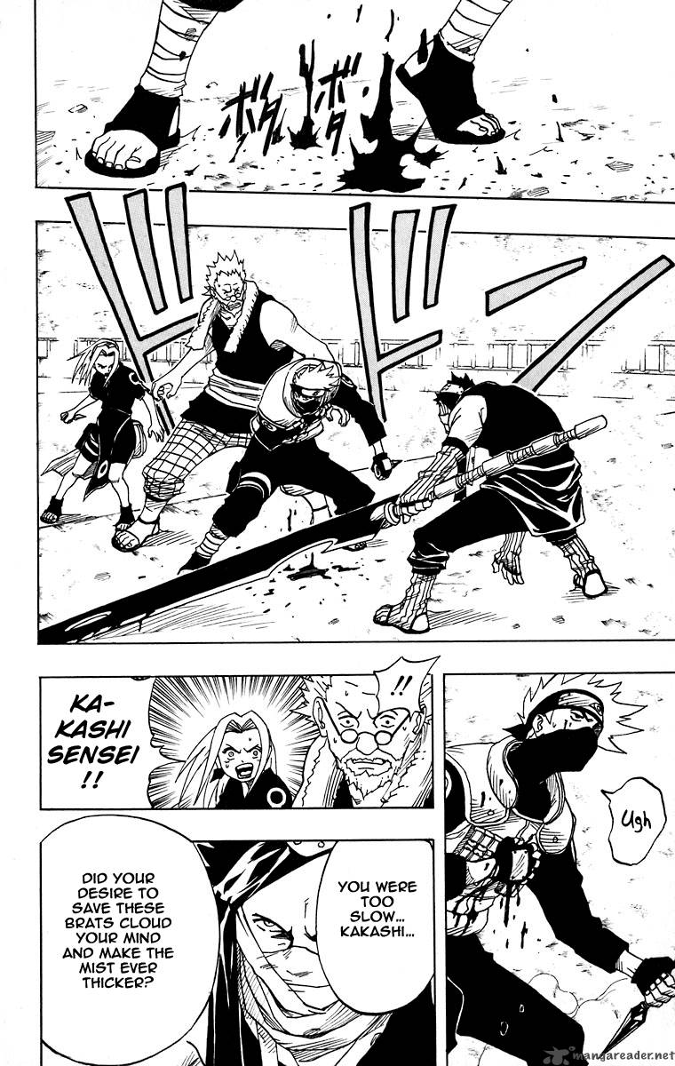 Naruto Chapter 27 - Page