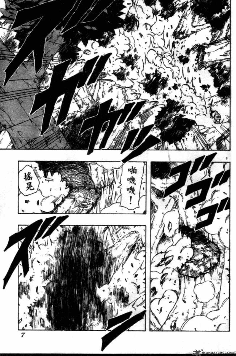 Naruto Chapter 127 - Page