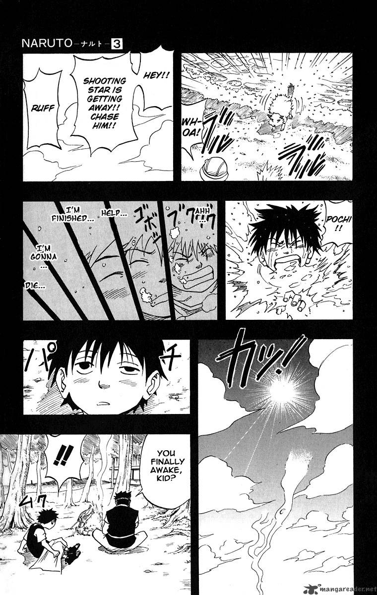 Naruto Chapter 20 - Page