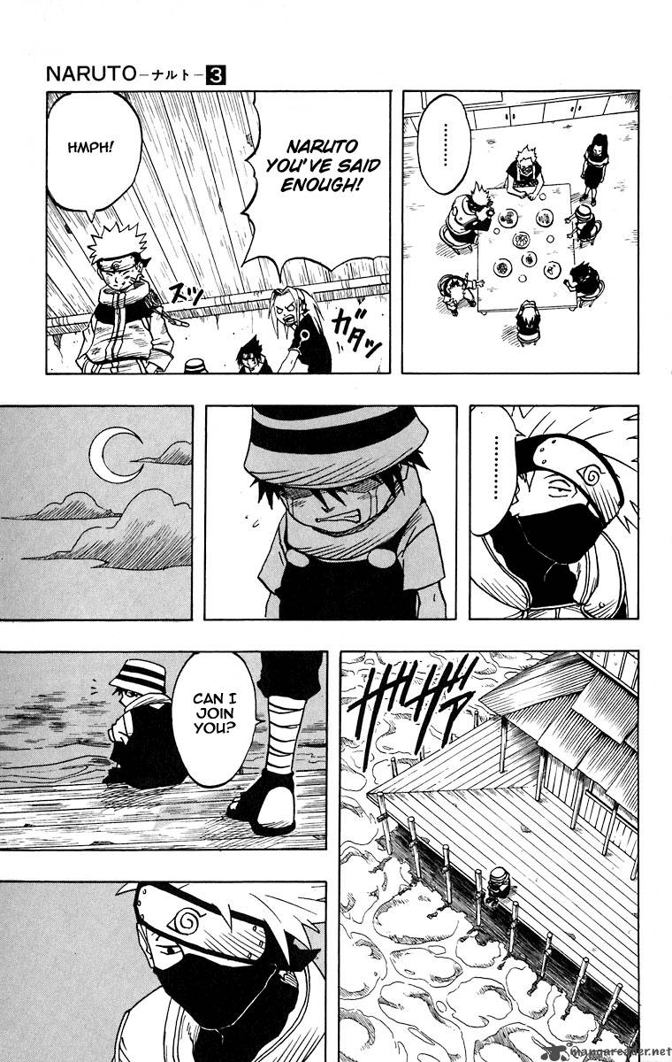 Naruto Chapter 22 - Page