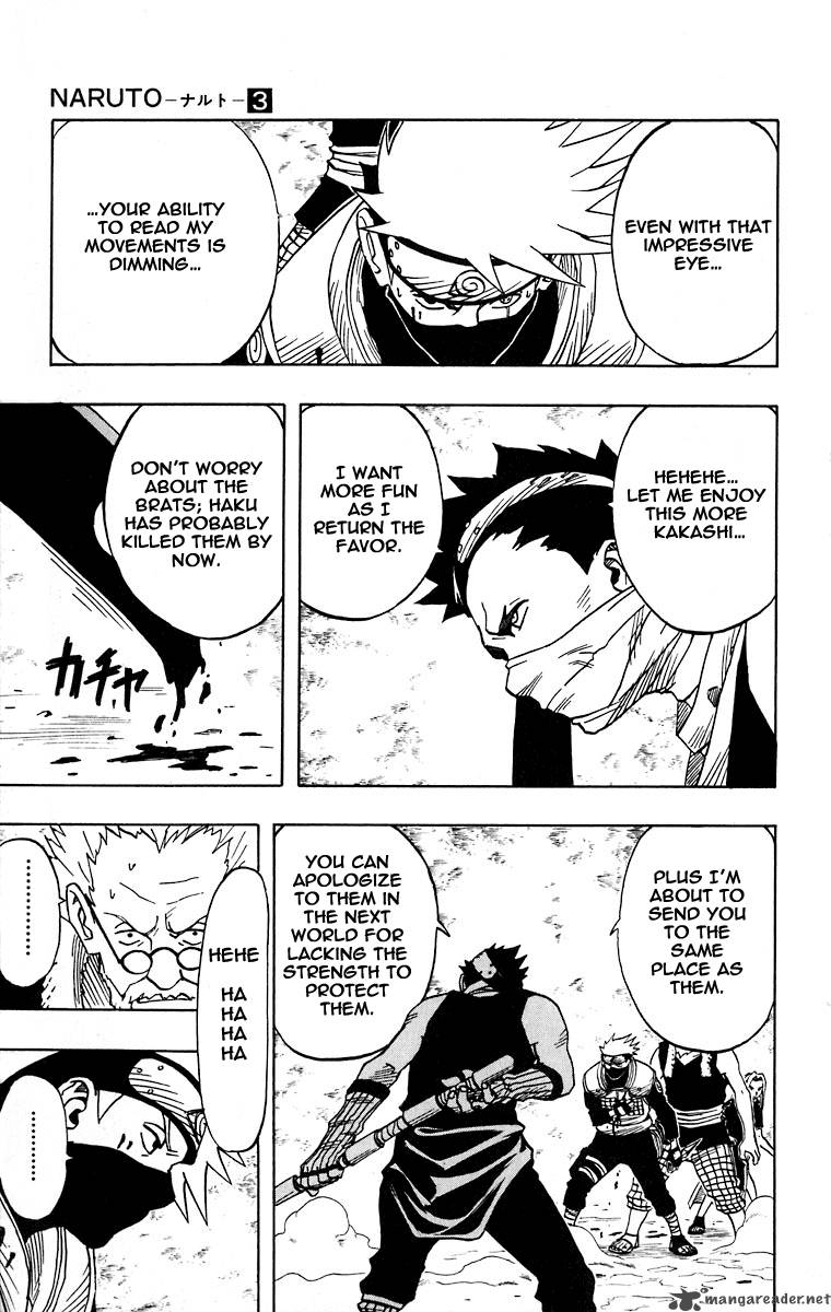 Naruto Chapter 27 - Page