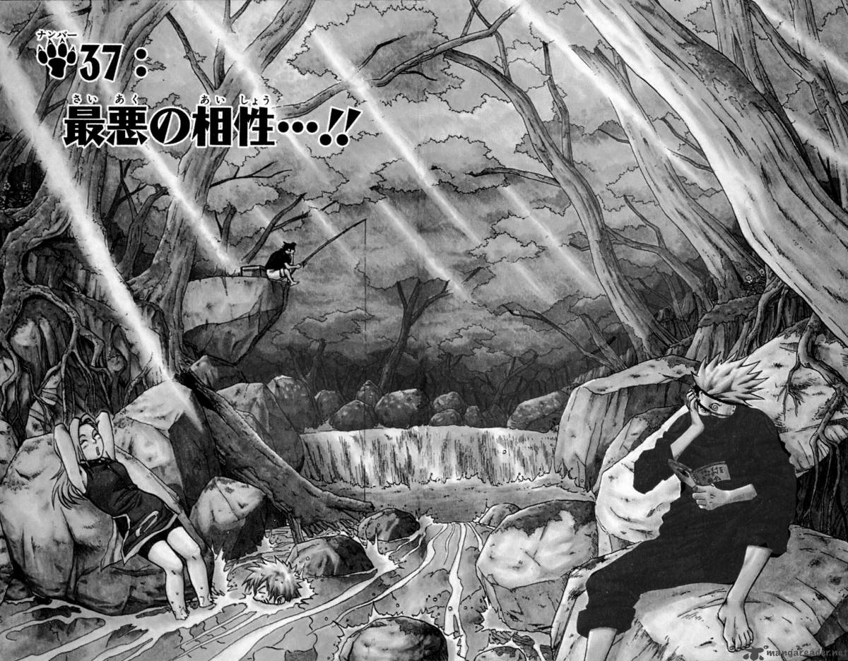 Naruto Chapter 37 - Page