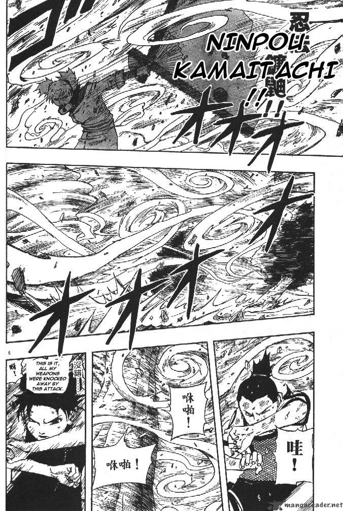 Naruto Chapter 107 - Page