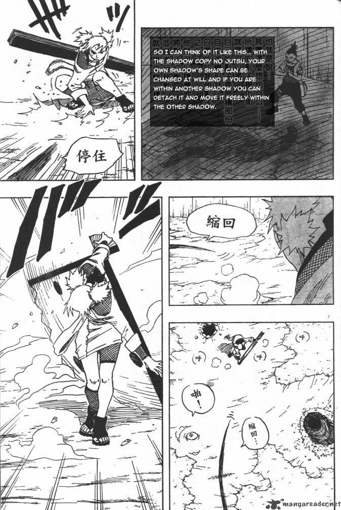 Naruto Chapter 108 - Page