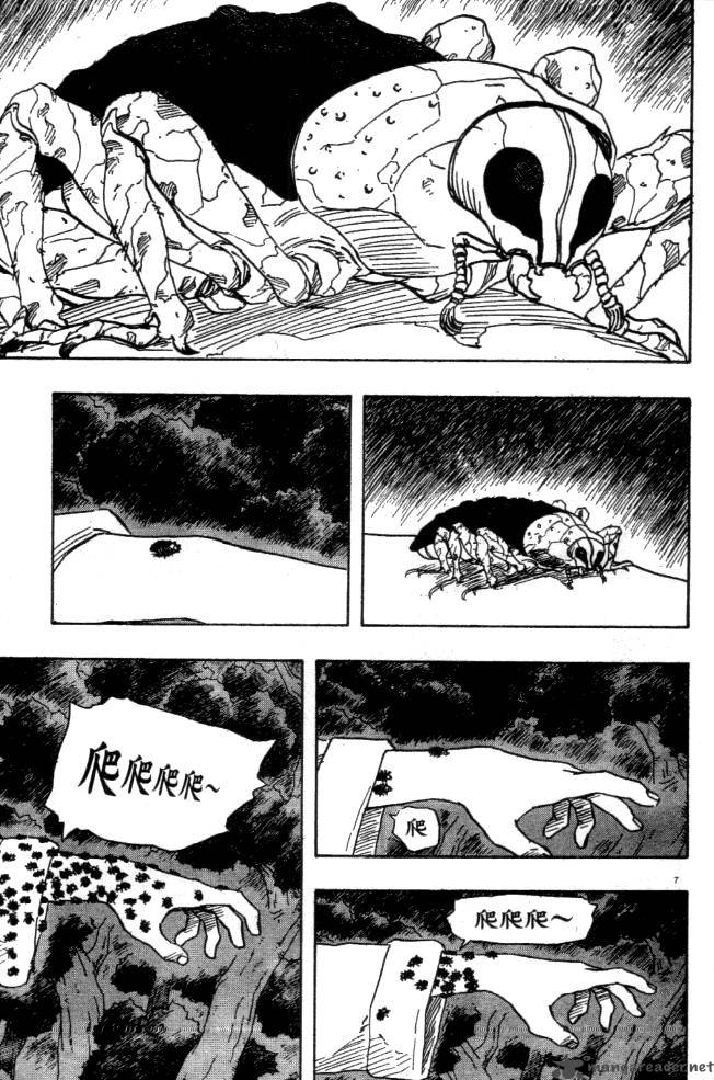Naruto Chapter 125 - Page