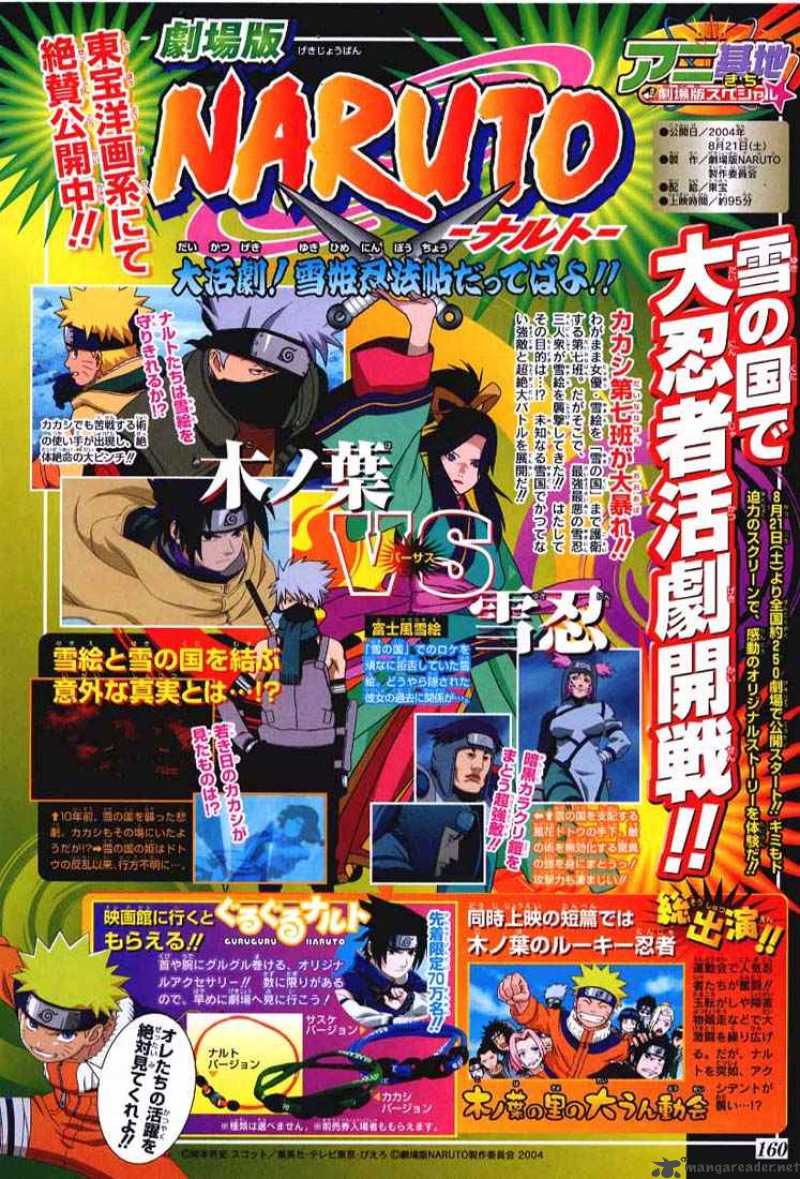 Naruto Chapter 227 - Page