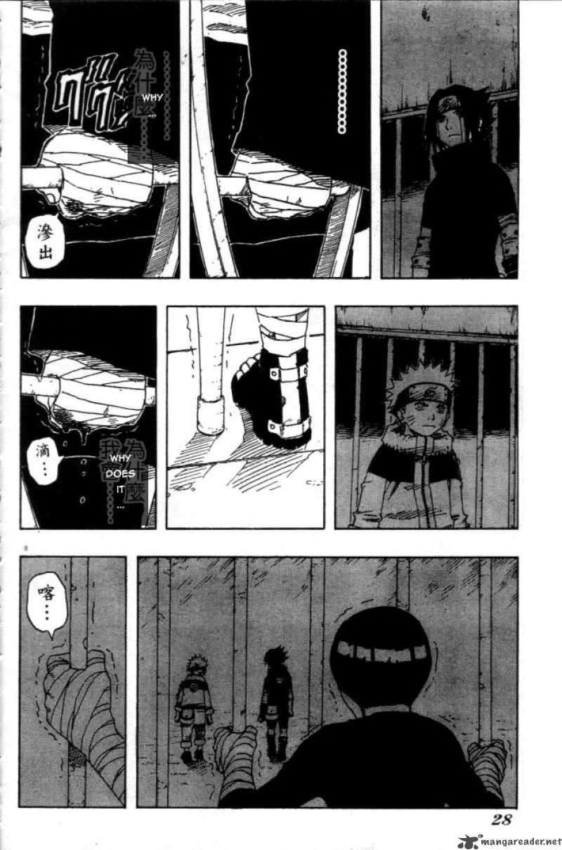 Naruto Chapter 110 - Page
