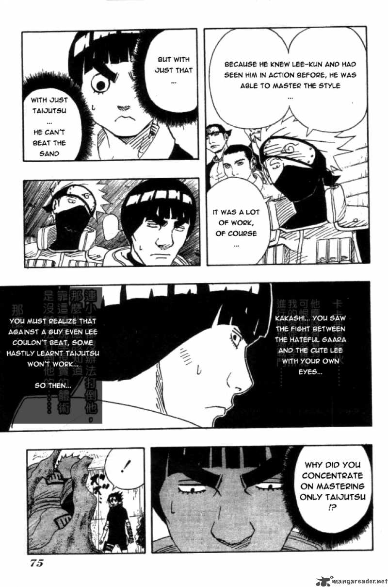 Naruto Chapter 112 - Page