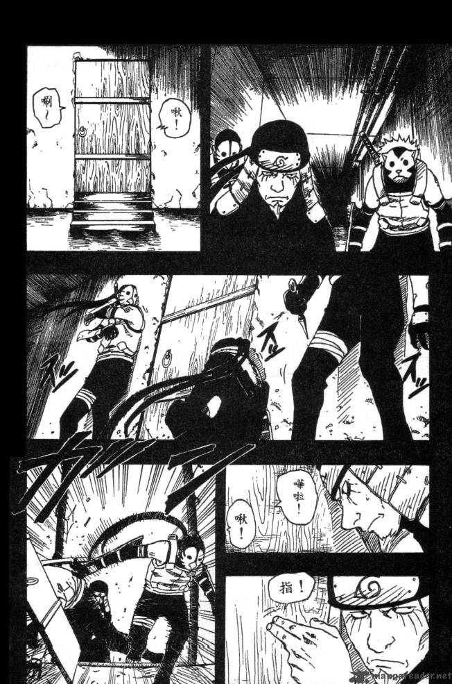Naruto Chapter 121 - Page