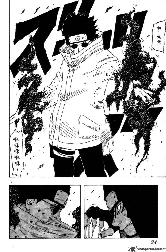 Naruto Chapter 125 - Page