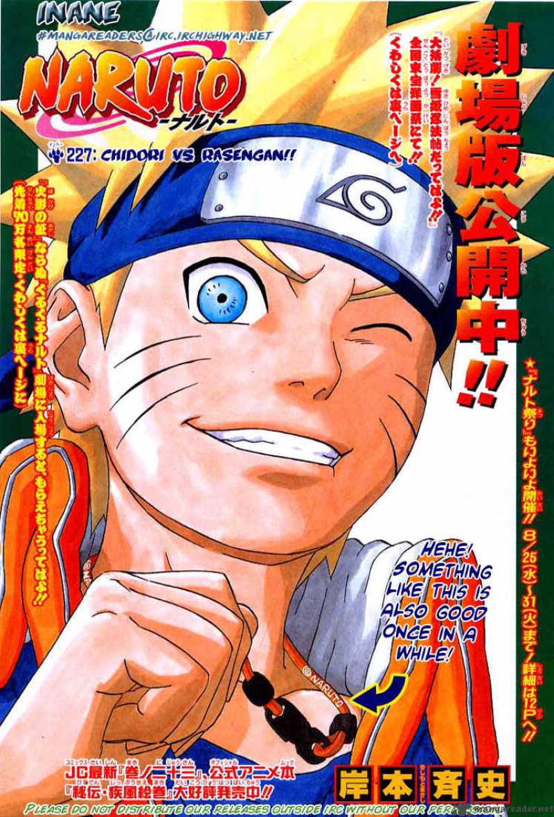 Naruto Chapter 227 - Page