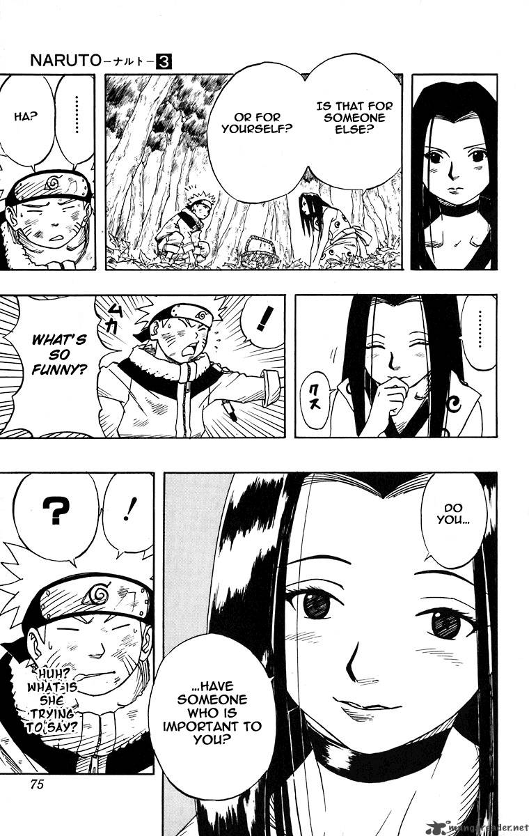 Naruto Chapter 21 - Page