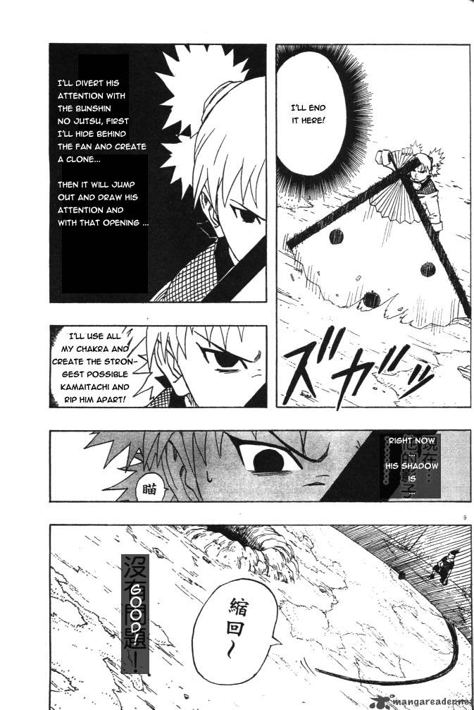 Naruto Chapter 108 - Page