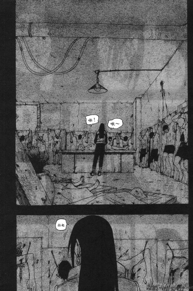 Naruto Chapter 121 - Page