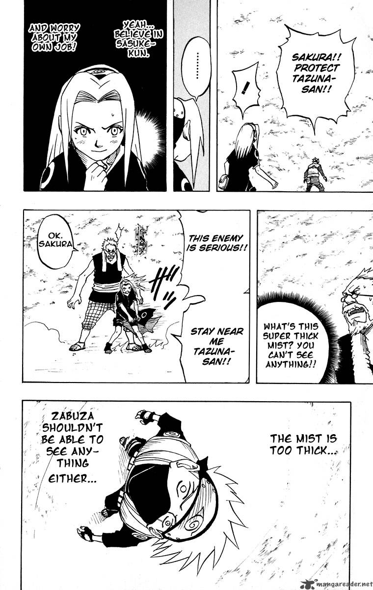 Naruto Chapter 26 - Page
