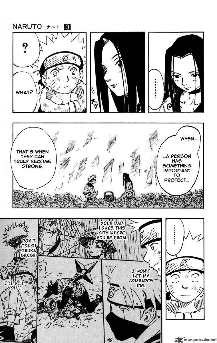 Naruto Chapter 21 - Page