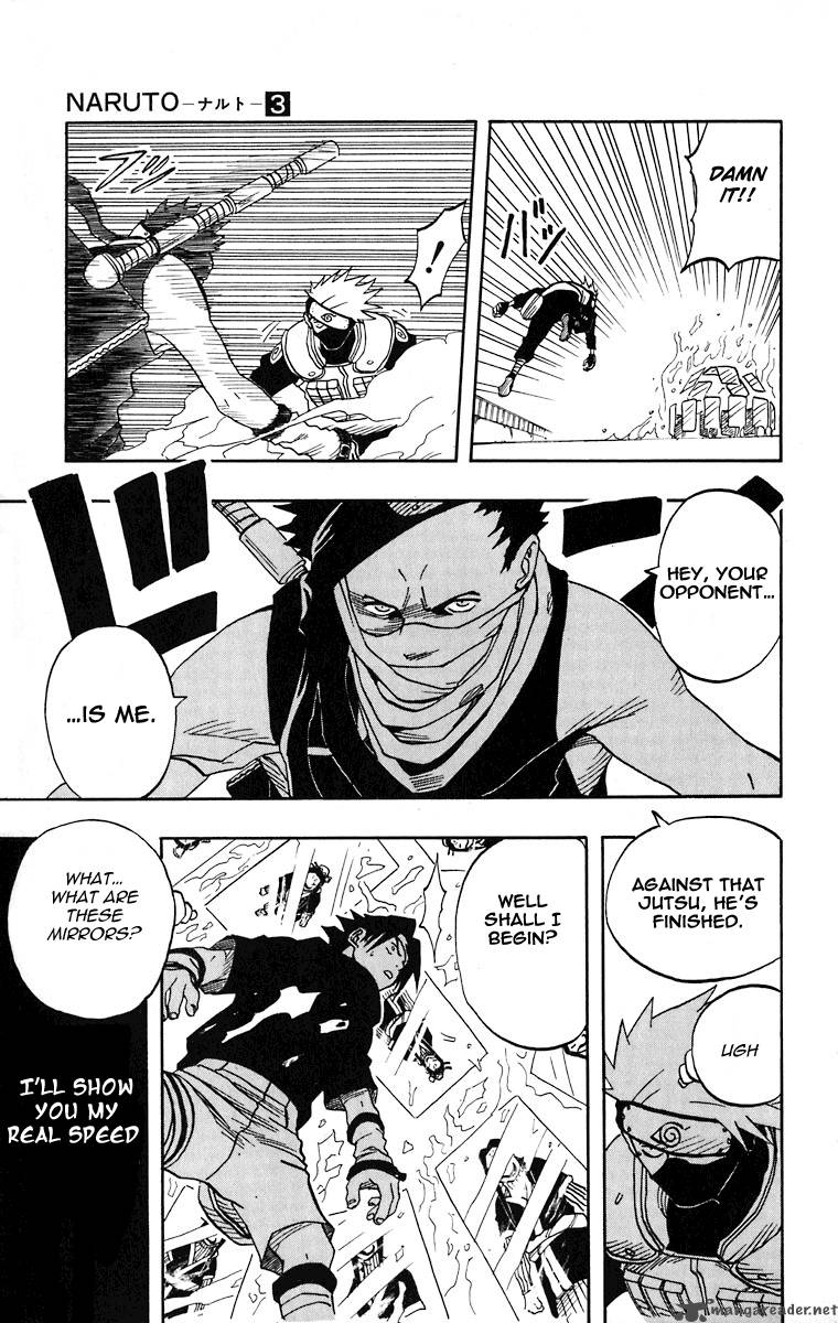 Naruto Chapter 24 - Page