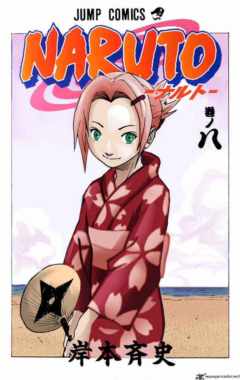 Naruto Chapter 219 - Page