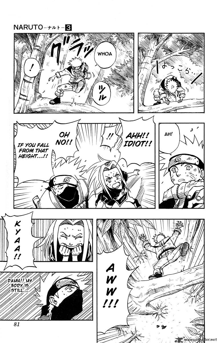 Naruto Chapter 21 - Page
