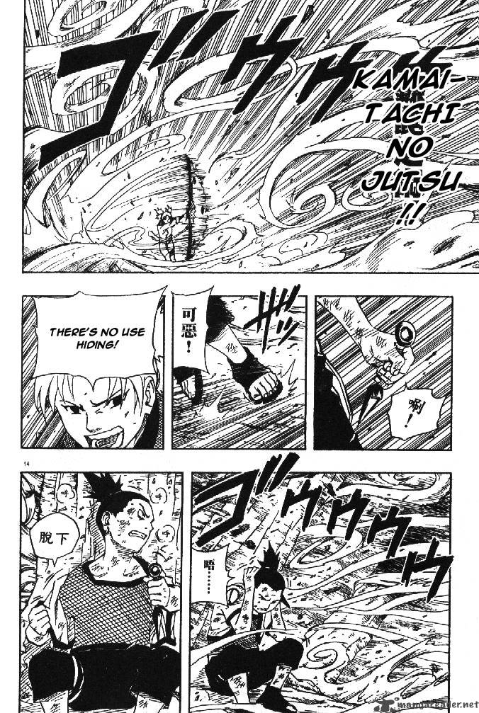 Naruto Chapter 107 - Page