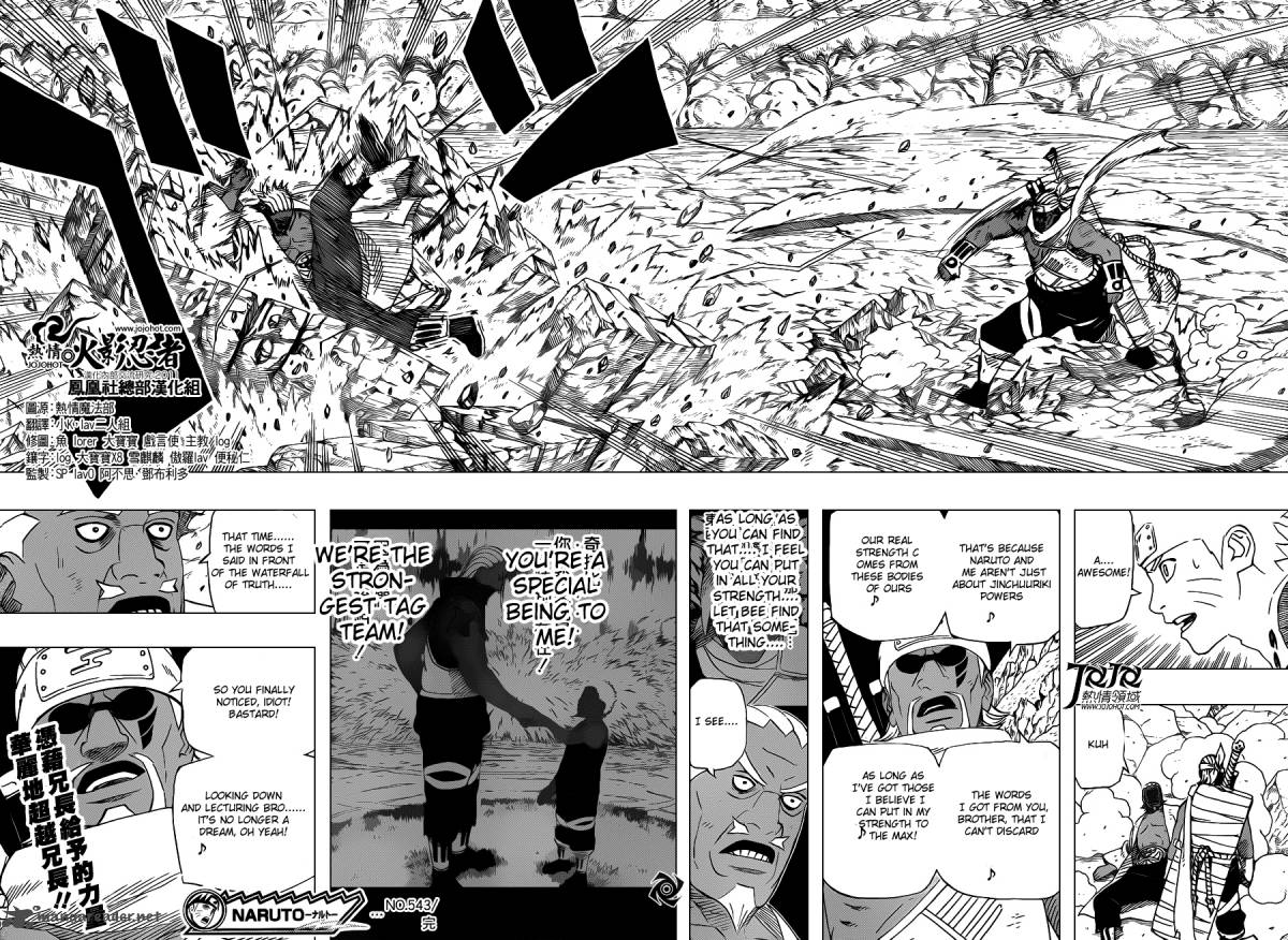 Naruto Chapter 543 - Page