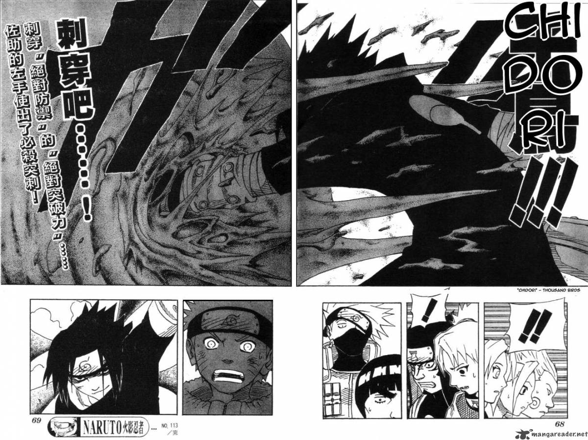 Naruto Chapter 113 - Page