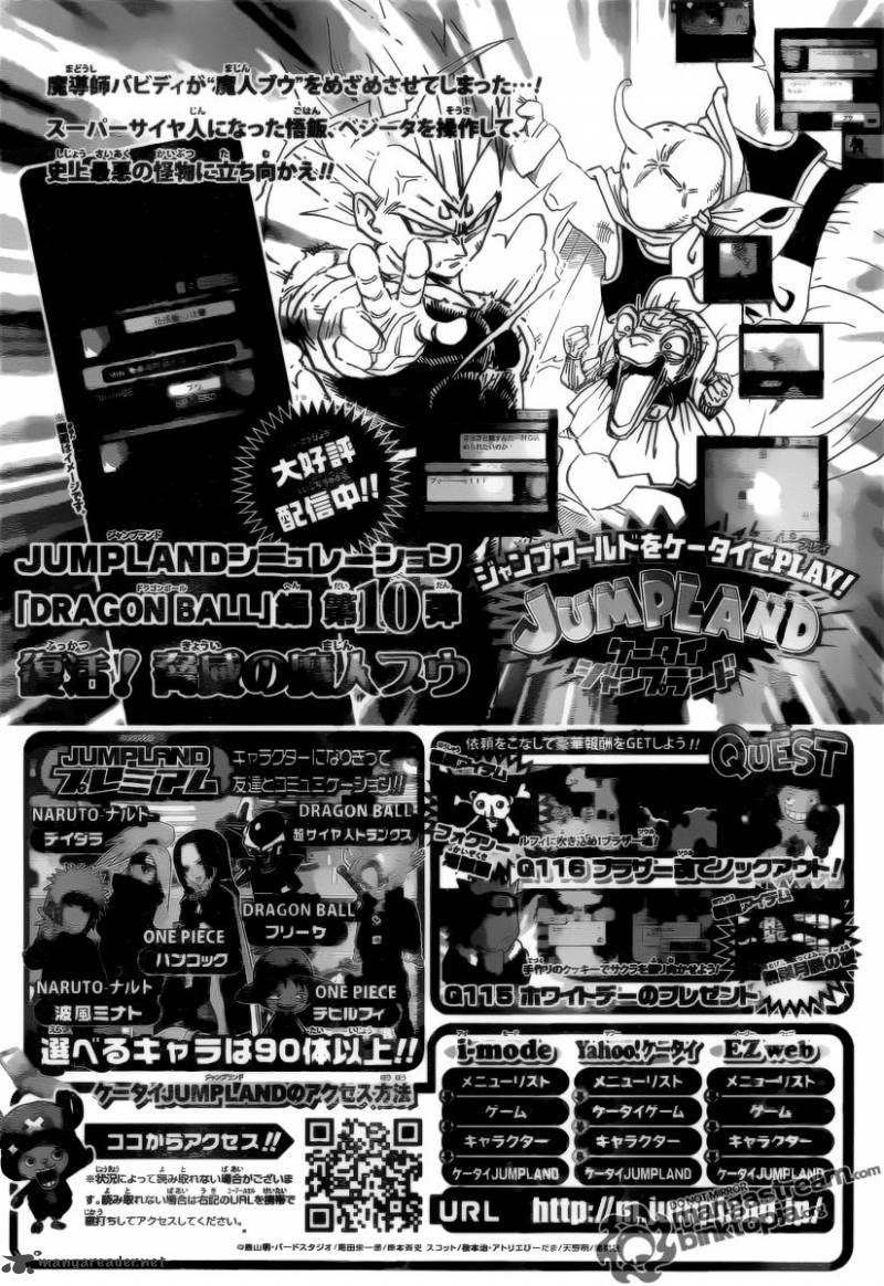 Naruto Chapter 534 - Page