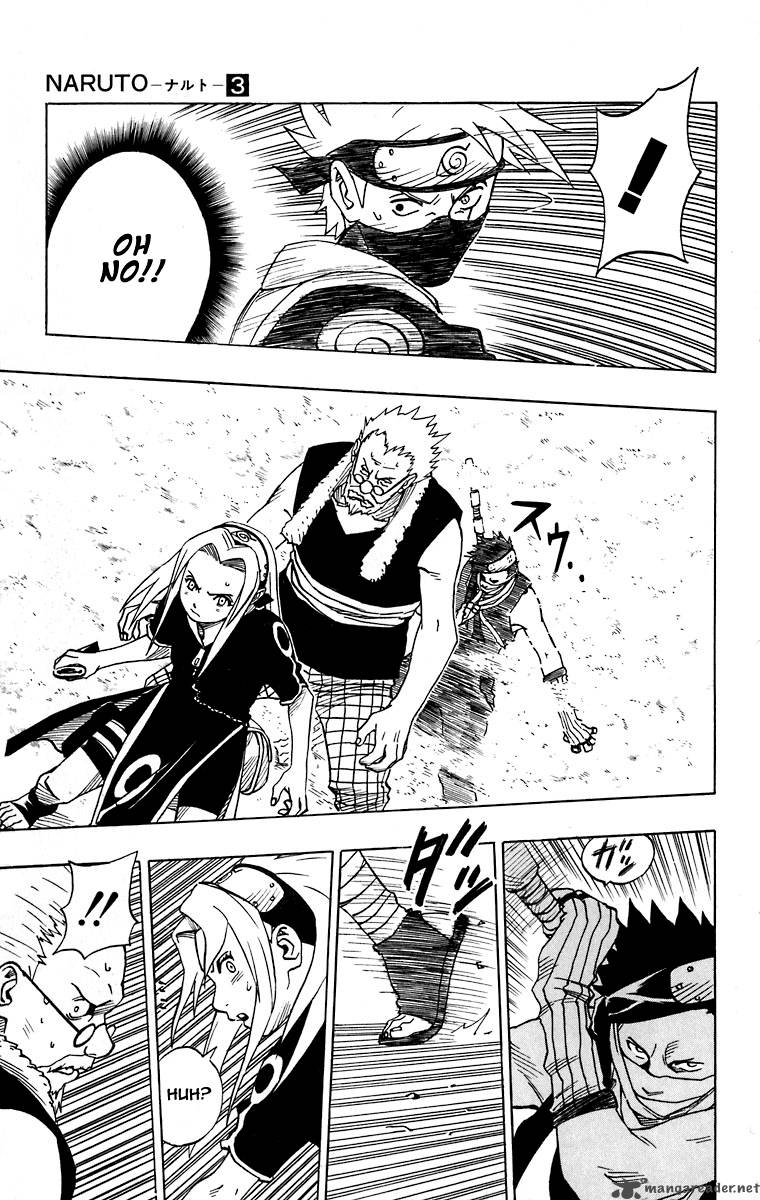 Naruto Chapter 26 - Page