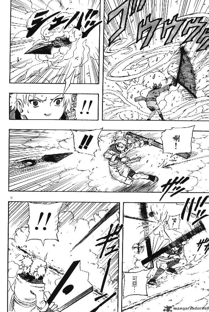 Naruto Chapter 107 - Page